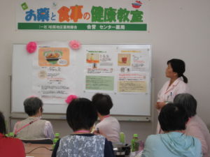 健康教室01