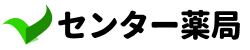 ロゴ　センター薬局001 500 100